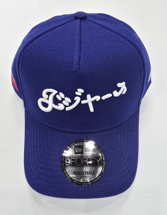 NEW ERA Hyperfly X MLB Los Angeles Dodgers 9FORTY Snapback - Gravity NYC