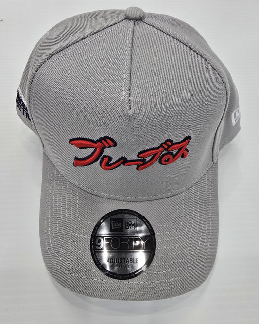 NEW ERA Hyperfly X MLB Atlanta Braves 9FORTY Snapback - Gravity NYC