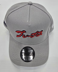 NEW ERA Hyperfly X MLB Atlanta Braves 9FORTY Snapback - Gravity NYC