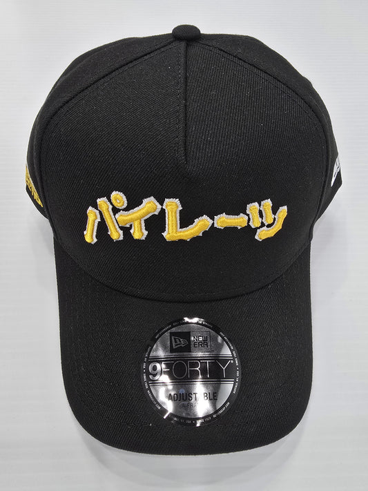 NEW ERA Hyperfly X MLB Pittsburgh Pirates 9FORTY Snapback - Gravity NYC