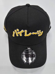 NEW ERA Hyperfly X MLB Pittsburgh Pirates 9FORTY Snapback - Gravity NYC